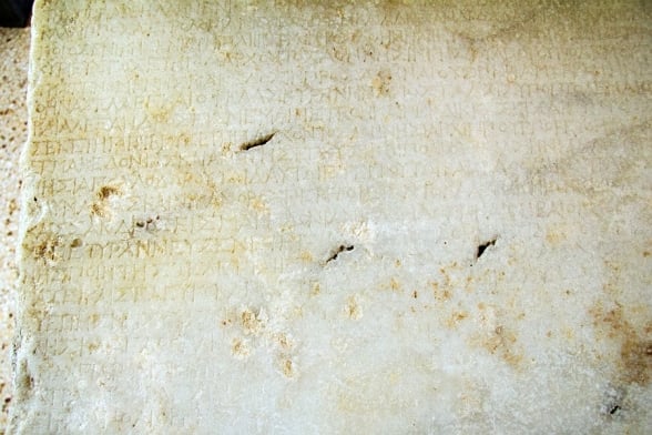 Terceiro fragmento do Mrmore de Paros