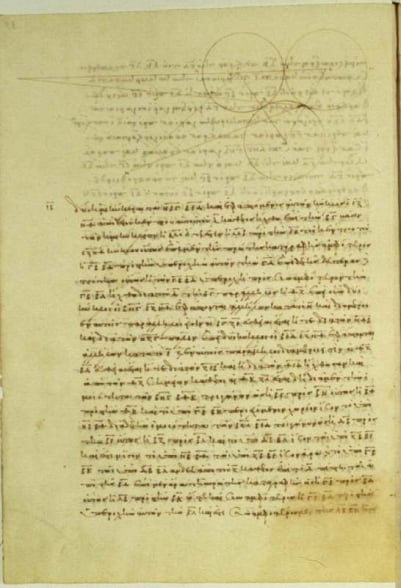 Manuscrito da Coleo de Papo de Alexandria / folio 39 verso