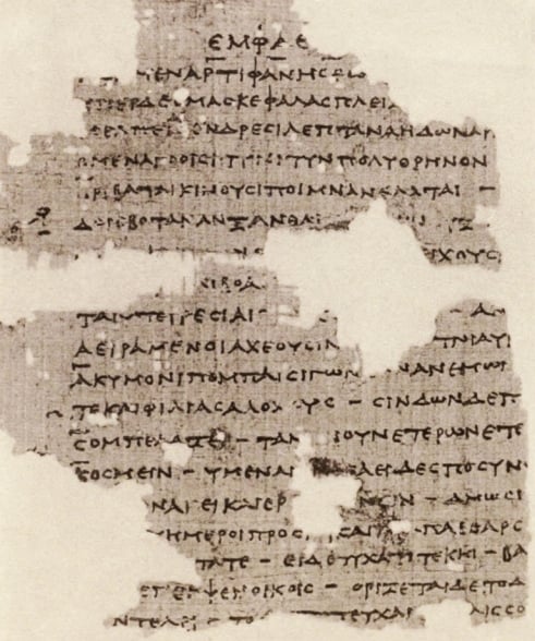 Papiro com fragmento de Eurpides