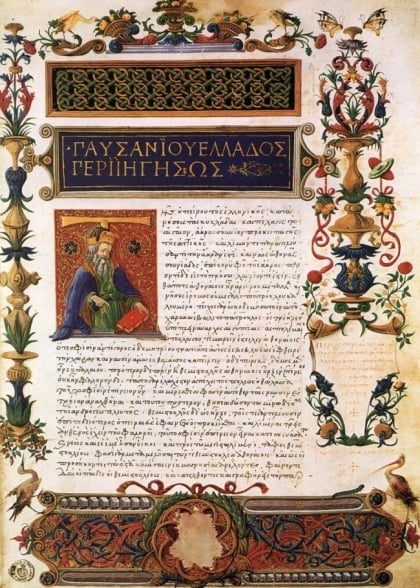 Manuscrito de Descrio da Grcia, de Pausnias