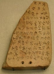 Inscrio arcaica no silabrio cipriota