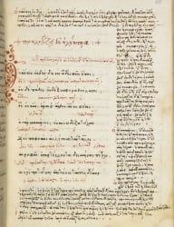 Manuscrito do Orestes, de Eurpides