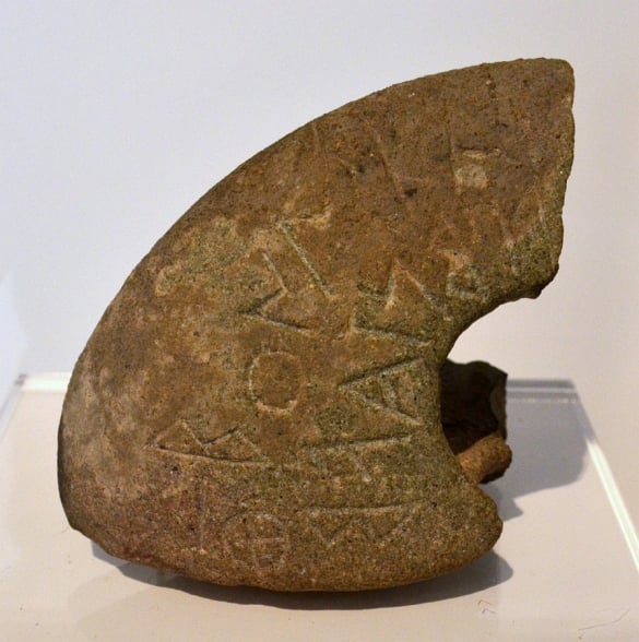 iini