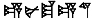 e-nu-ma e-liš ee